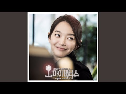 사랑은 그렇게
