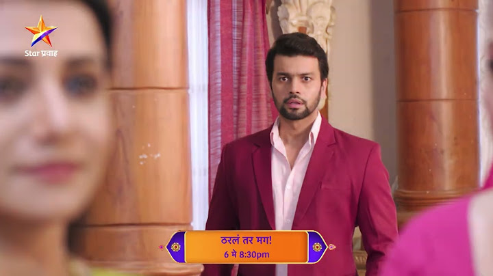 Tharla Tar Mag | देवीसमोर सायली देणार तिच्या प्रेमाची कबुली...| Star Pravah
