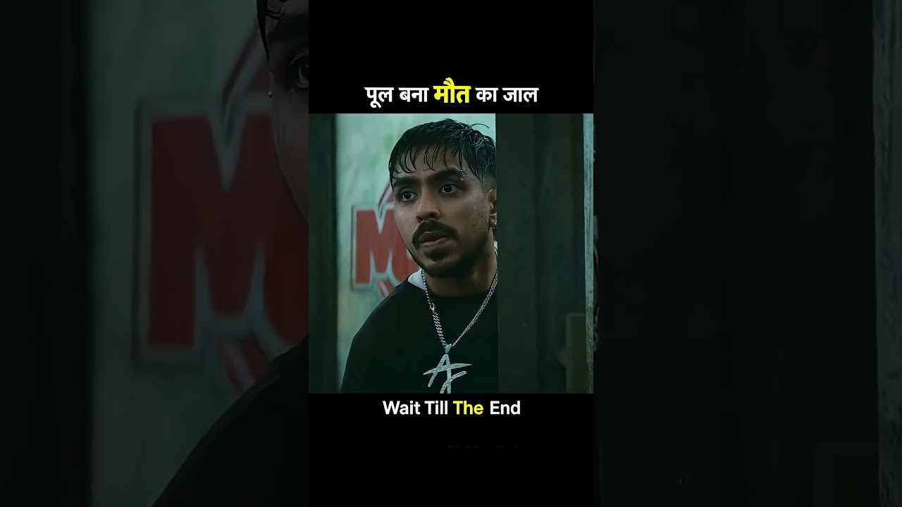 पूल में फंसी लड़की के सामने आया विशाल मगरमच्छ | Movie Explained #shorts