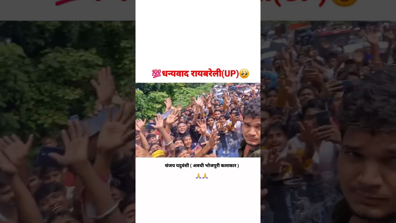 Sanjay yaduvanshi fan 🥰🚩 