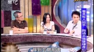 新聞挖挖哇：跳樓鬼話4 7 20100601