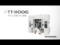TAKISAWA 超高速ローディング平行2主軸CNC旋盤 TT-1100G