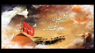 ثواب البكاء على مصيبة الحسين عليه السلام