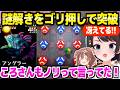 【ゼルダ夢島】服のダンジョンや滝ツボの謎をノリで解決するスバルw「いいえゴリ押しです!」+ヤーナ砂漠探索~アングラー戦面白まとめ【ホロライブ 切り抜き/大空スバル】