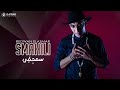      redwan el asmar  smahili lyric