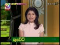 ada dawasa|eng