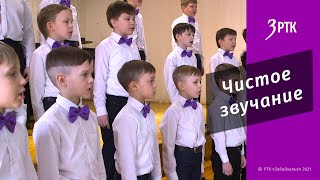 Чистое звучание