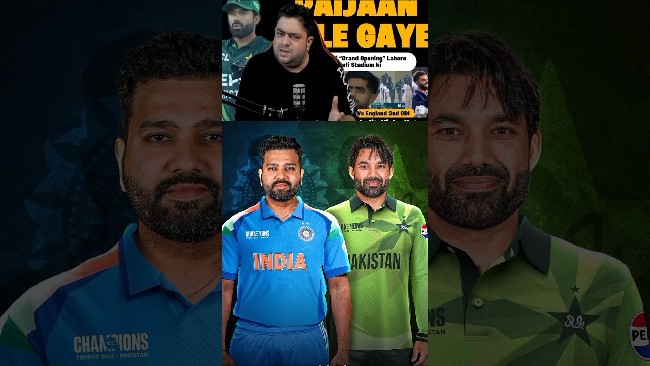 PAKISTAN JERSEY COMEDY 😆😅 