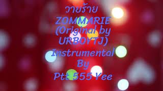 วายร้าย - ZOMMARIE (Original by URBOYTJ) (Instrumental) By Ptt 555 Yee