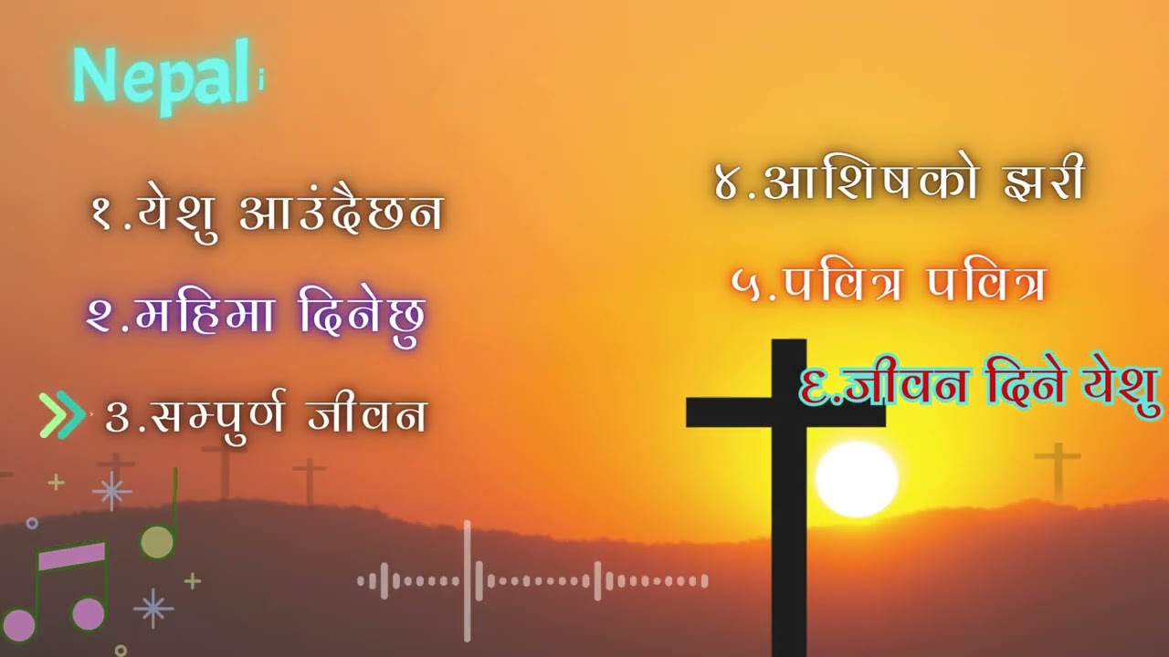 Nepali Christian Collection Songs 2025