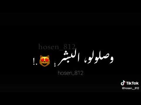 لا تقولو عنا قمر لا تشبوها بالنجمات النجمة بطالها النظر