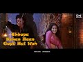 Gupt Gupt Hojaye Gupt Gupt - Lyrical | Gupt | Bobby Deol, Kajol | Kavita Krishnamurthy |90's Hits Mp3 Song