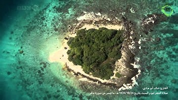 فجرية رائعة للقارئ خالد أبو هادي - ما تيسر من سورة غافر