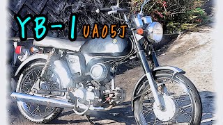 ☆売れました☆YAMAHA YB-1 エンジン絶好調 FE24031801 - 原付