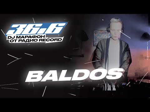 BALDOS — DJ Марафон «36.6» от Радио Record