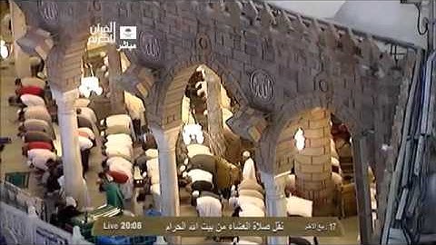 صلاة العشاء الشيخ ماهر المعيقلي 1435/4/17 - سورة الشمس - سورة الليل