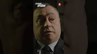 Сохранил погоны #пятыйканал #юмор #приколы #фильмы #кино #сериал #детектив