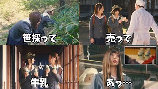 【乃木坂46】笹採って…売って…牛乳…【齋藤飛鳥×山下美月×梅澤美波】