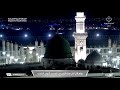 أذان صلاة الفجر من المسجد النبوي الشريف المؤذن عبدالمجيد السريحي الجمعة 7 صفر 1447هـ