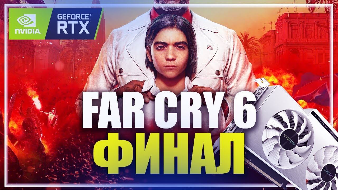 Стрим фар край 6