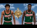 LEGEND KAREEM ABDUL JABBAR and OSCAR ROBERTSON in NBA 2K20