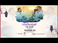  uk   malayalam podcast  tieup talks 51  ep 02