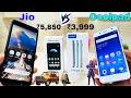 Jio Phone Next 🆚 Coolpad Mega 5M | Unboxing | Comparison | Camera | Under 6000 Smartphones 2022 🔥🔥🔥