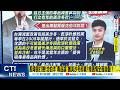 【每日必看】殷瑋狠打臉!沈伯洋"毒品論"搬美沙冬卸責?綠選情全面崩盤？｜"社區發毒品?!"媒體人「三問沈伯洋」網喊:敢不敢直球對決? 20261005