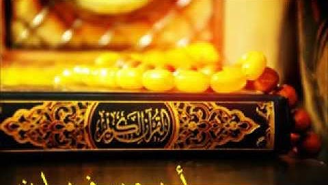 سورة طه بقراءة حمزة عن خلف للشيخ مشاري بن راشد العفاسي