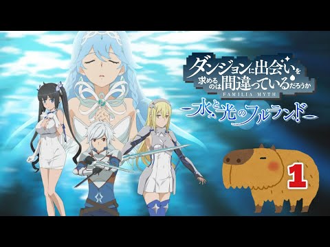 【ダンフル】精霊と聖女とイチャコラした奴の話