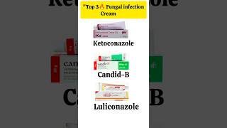 &quot;Top 3🔥 Fungal Infection Creams #shorts #pharmacy #doctor #youtubeshorts #medical #medicine