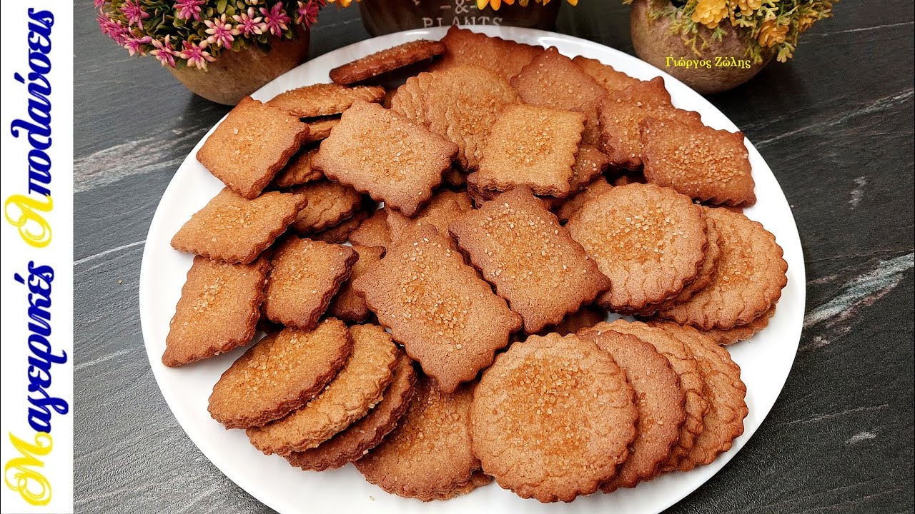 Αν δοκιμάσεις ένα δεν θα σταματάς 🍪 Εθιστικά Μπισκότα Κανέλας με Καστανή Ζάχαρη! Χωρις Μίξερ!