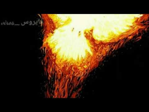 اغنية روحي بتطلع مني كاملة