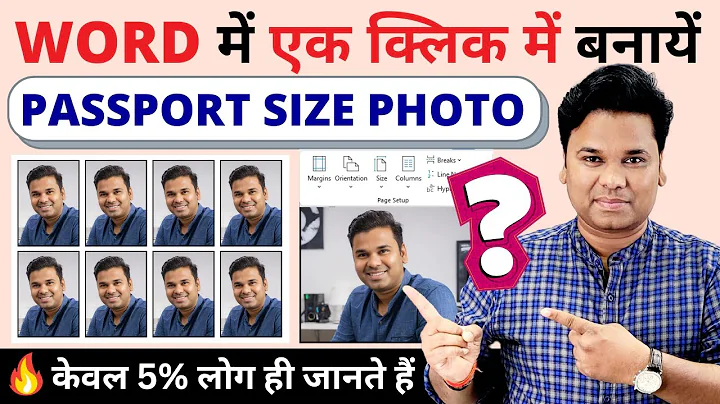 How to Make Passport Size Photo in Microsoft Word | Passport Size photo | Complete Guide