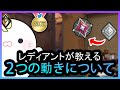 レディアント帯は全部使います! ランクが上がる2つの動き 【VALORANT解説 / 初心者向け】