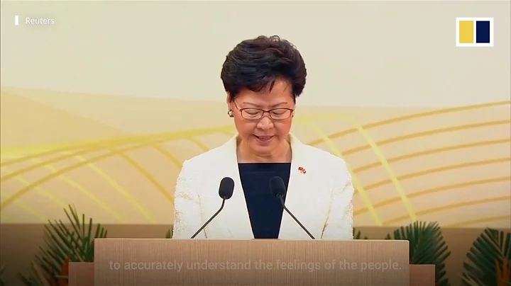 Hong Kong leader Carrie Lam shows up at July 1 handover anniversary - DayDayNews