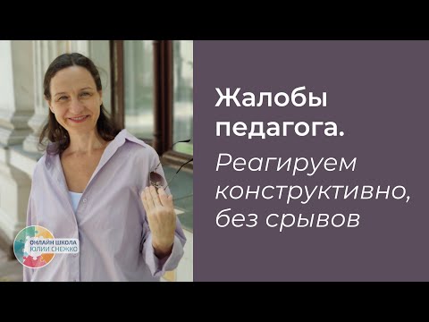 Ребенок не хочет выполнять задания в детском саду. Что делать? Аутизм, ЗПР, ОВЗ.