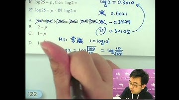 Herman Yeung - DSE 數學 A 天書 - 第4堂 57 (Log practice 對數練習 10)