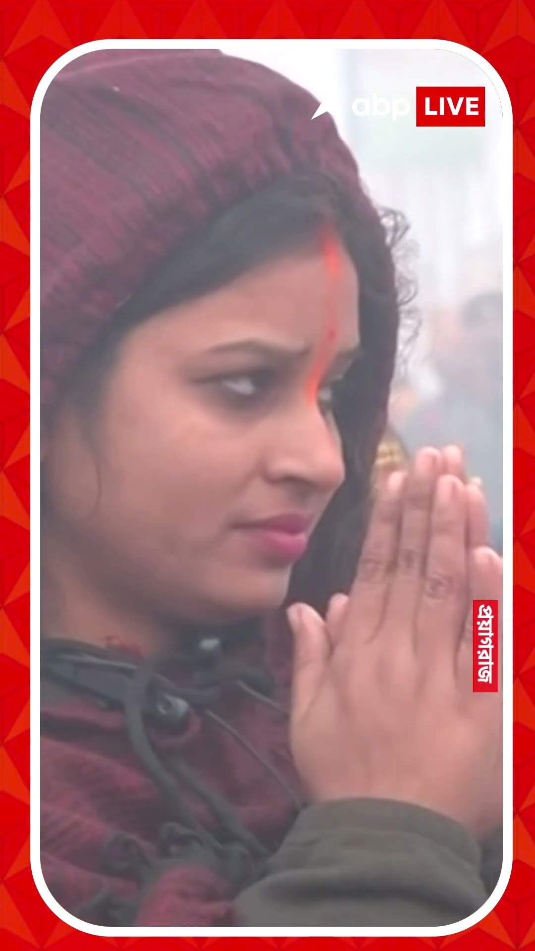 মহাকুম্ভে ভক্ত সমাগম, প্রয়াগরাজে চলছে পুণ্য আরতি