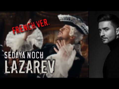 Sergey Lazarev "Sedaya Noch" Сергей Лазарев - Седая Ночь.