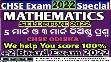 🔴indefinite IntegrationSelective Question|Chse Mathematics||+2 2nd year 2022 Board Exam 2022|P-2