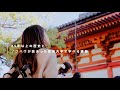 建築デザインコース Concept Movie【京都芸術大学 通信教育部 建築デザインコース】