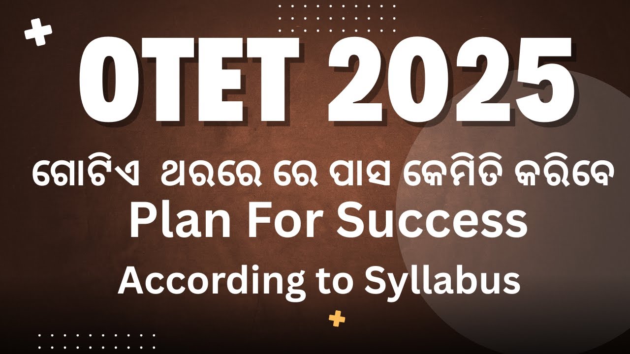 OTET Planning | Pass in One Attempt | Syllabus According 