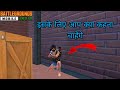 कैंपर ने 1vs4 क्लच खराब कर दिया | BGMI GAMEPLAY | Sahani PlayzZz