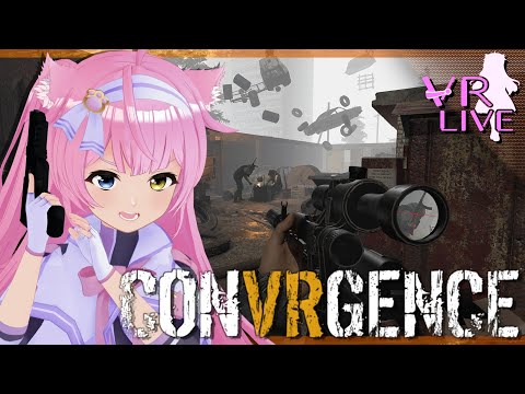 VRゲーム実況【 CONVRGENCE 】＃ 05🐕