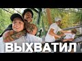 Арсен довёл всех в парке и выхватил! Справедливо?