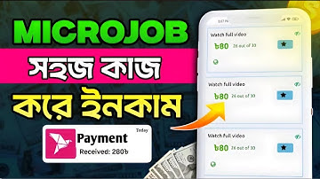 Microjob theke income || Make Money with microjob || website earning || Xahid Cottage