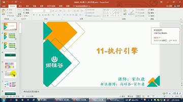 11 JVM的整体结构