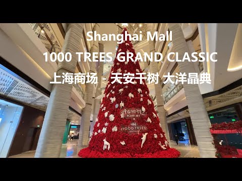 Shanghai, 중국 | GRAND CLASSIC | 도보 여행 4K