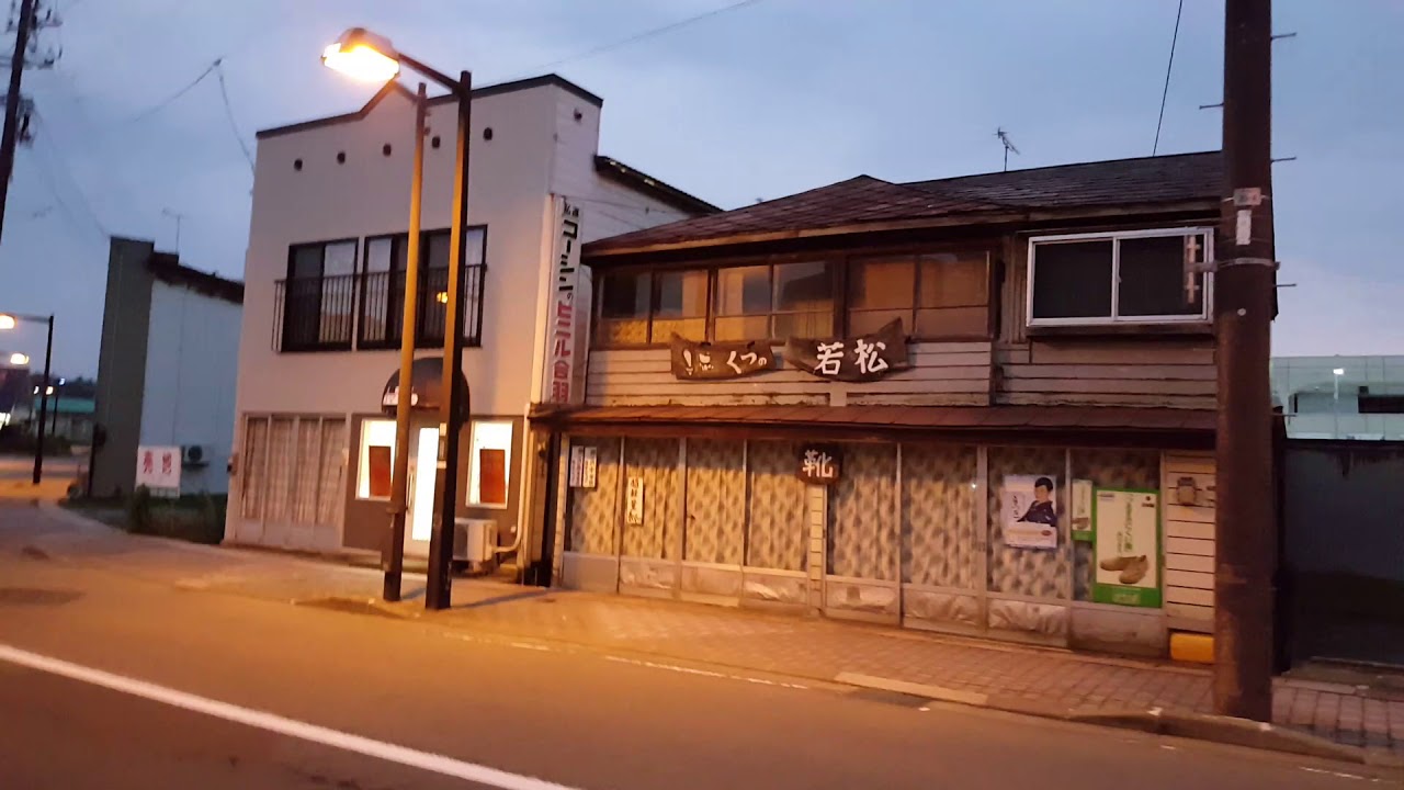 Ajigasawa Aomori Japan 2/2